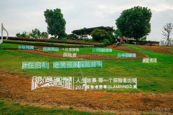 动物帮帮忙保卫家园