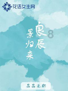 嘉日单词