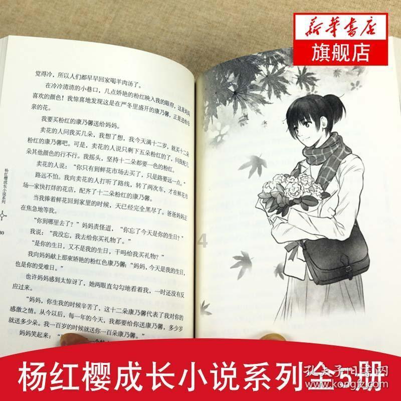 万词王