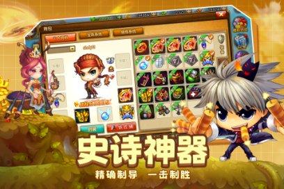 召唤神龙万宁版祖龙