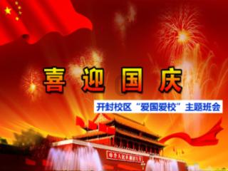 沪江开心词场