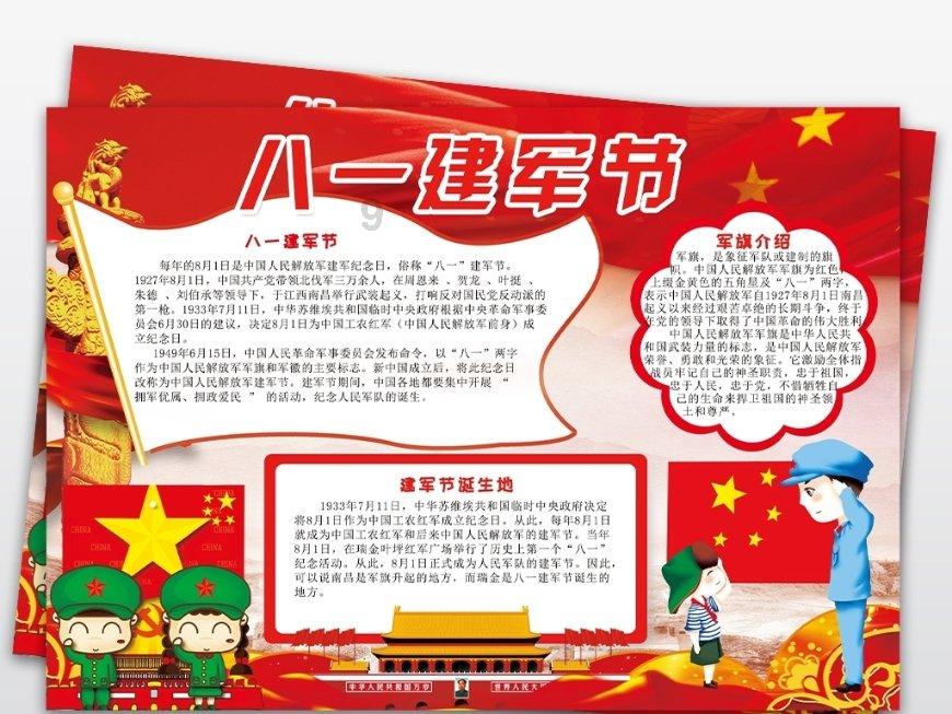 万词王