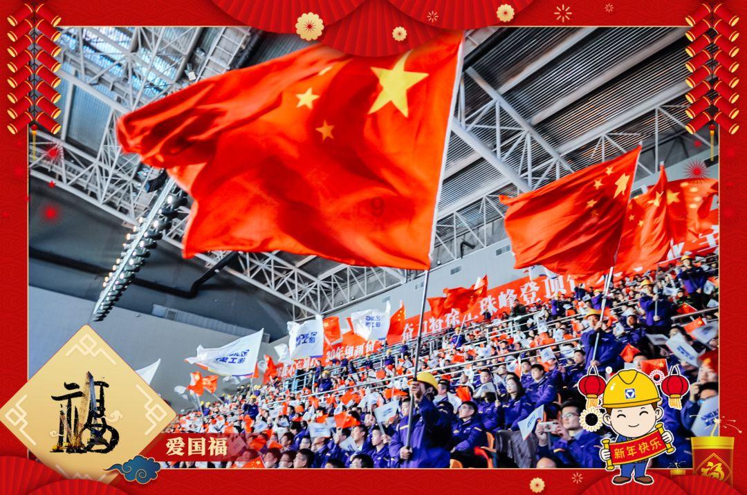 机智问答-精准解答问题，帮你更智慧地思考-“和珅跌倒，嘉庆吃饱”，这句话是什么意思？