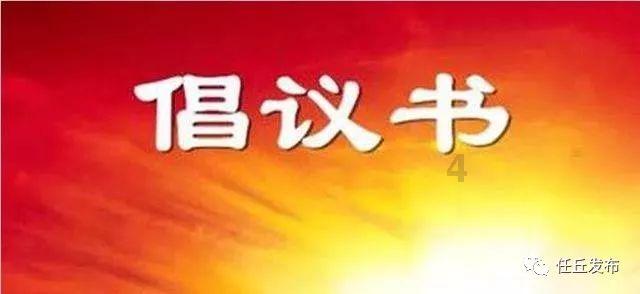 全民剧本大师内置菜单