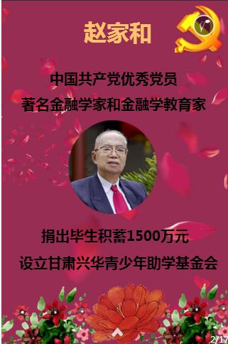 hahabet梦想