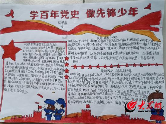 请问道教是什么？