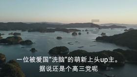 沪江开心词场