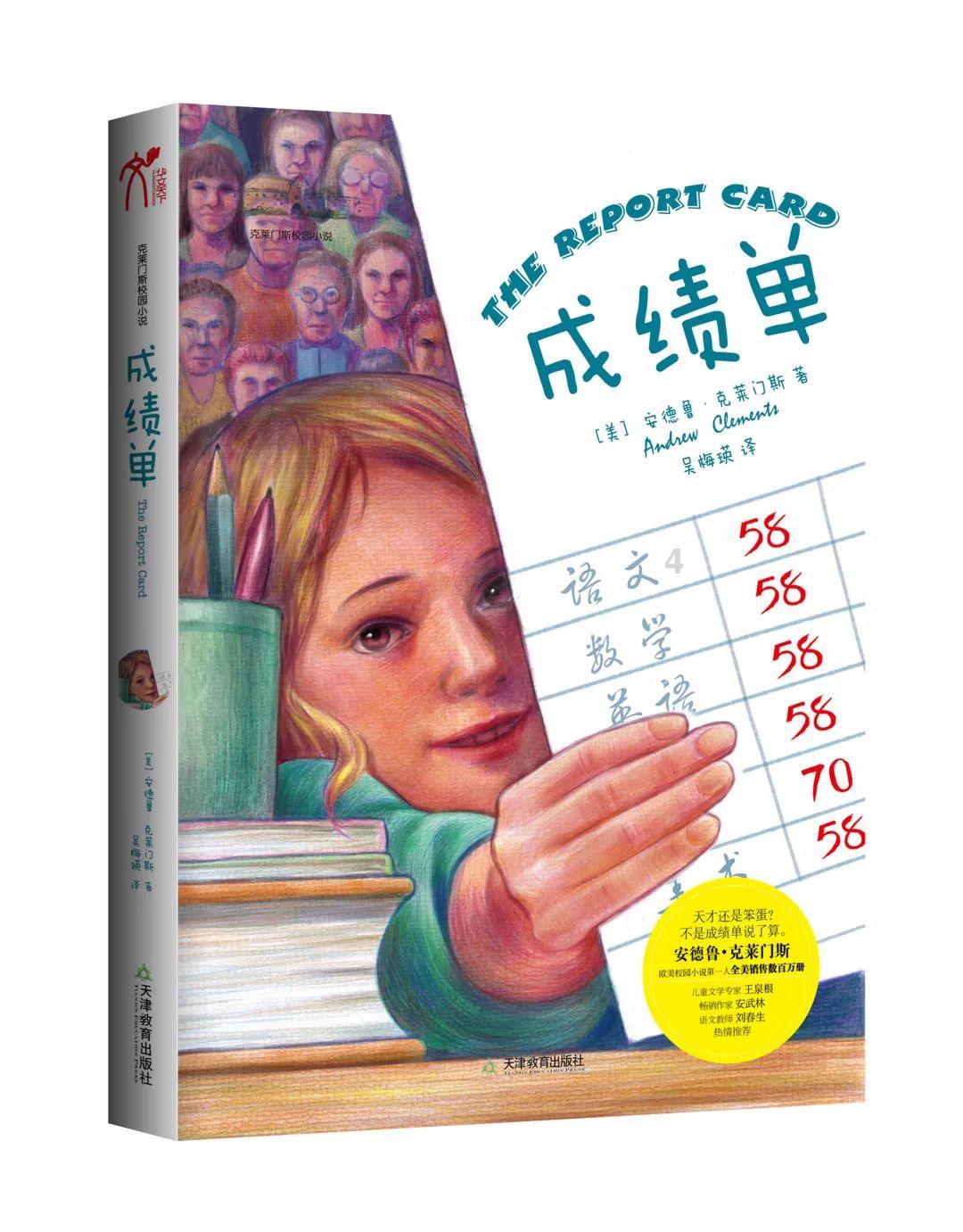 燃烧吧大脑免广告最新版