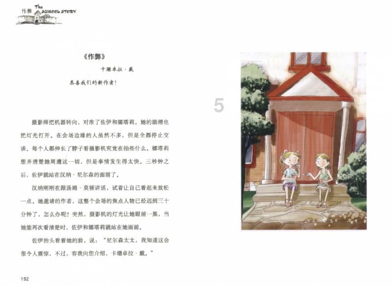万词王