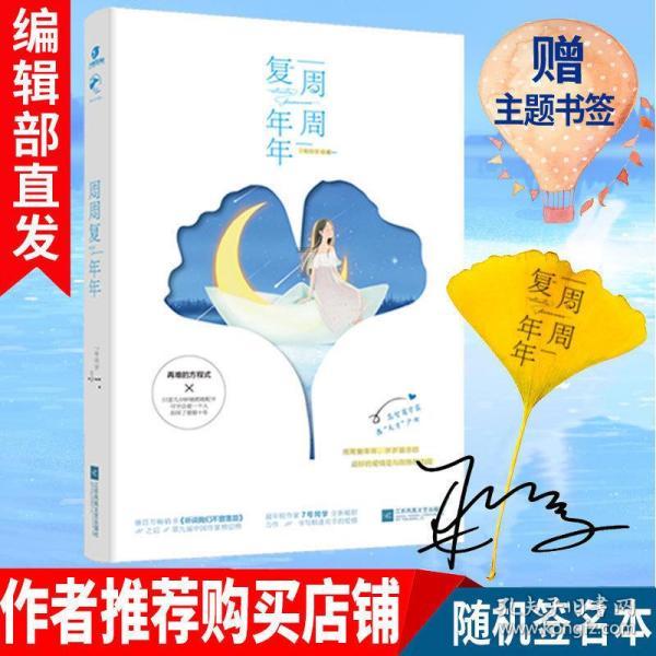 万词王